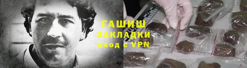 Названия наркотиков Курчалой Cocaine  Марихуана  Меф мяу мяу  LSD-25  Гашиш  АМФ 